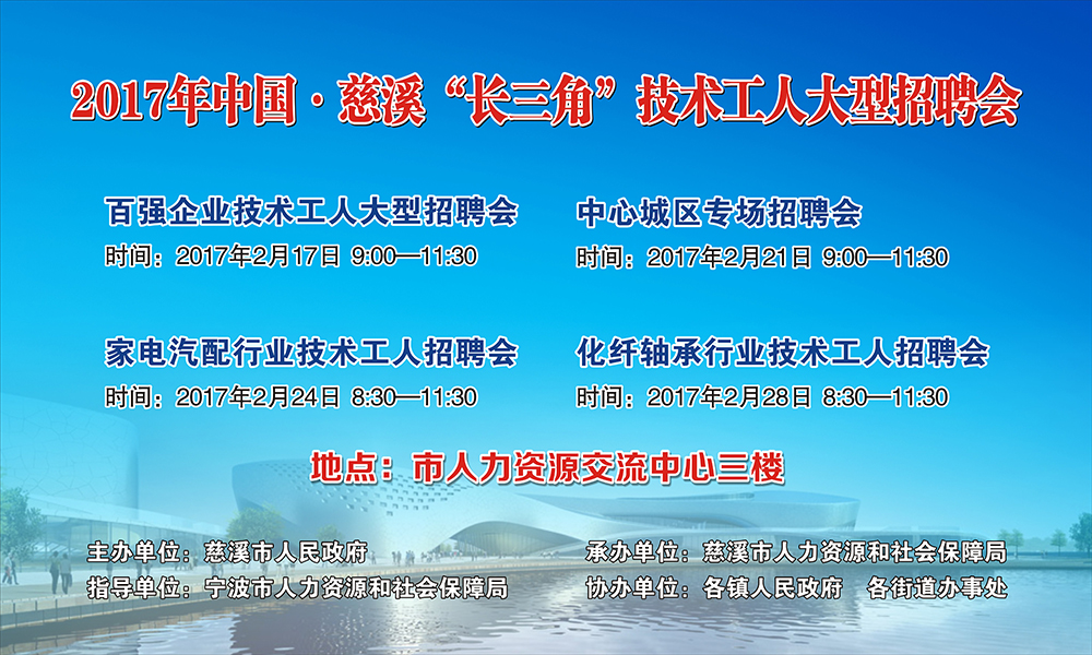陽(yáng)光下的工作奇遇，2017耒陽(yáng)最新招聘信息與招聘之旅