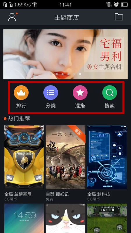 OPPO主題商店最新更新，開啟多彩溫馨的每日故事之旅