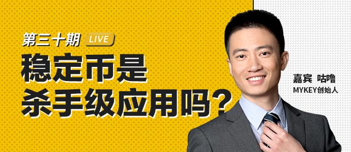 引領時代，最新應用直播技術革新亮相！