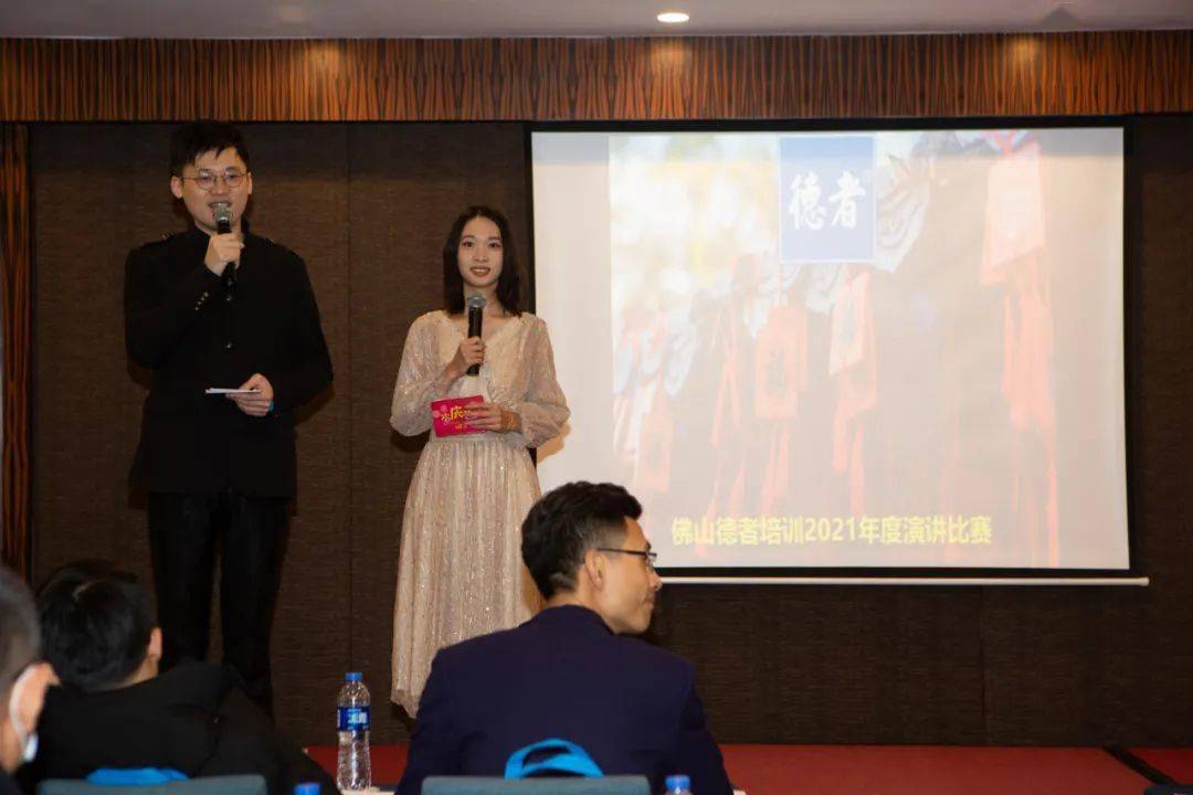 精彩演講盛宴，主持人串詞與嘉賓風(fēng)采展示