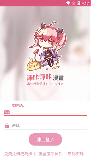 警惕非法色情內(nèi)容，追求健康娛樂方式