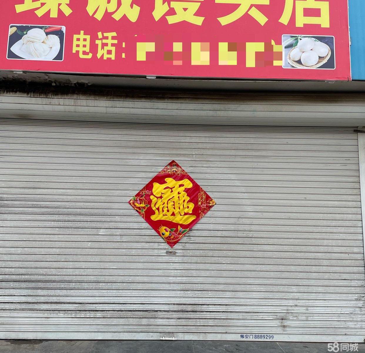 科技饃鋪轉(zhuǎn)讓，重塑傳統(tǒng)美食體驗(yàn)，最新饃鋪轉(zhuǎn)讓消息發(fā)布！