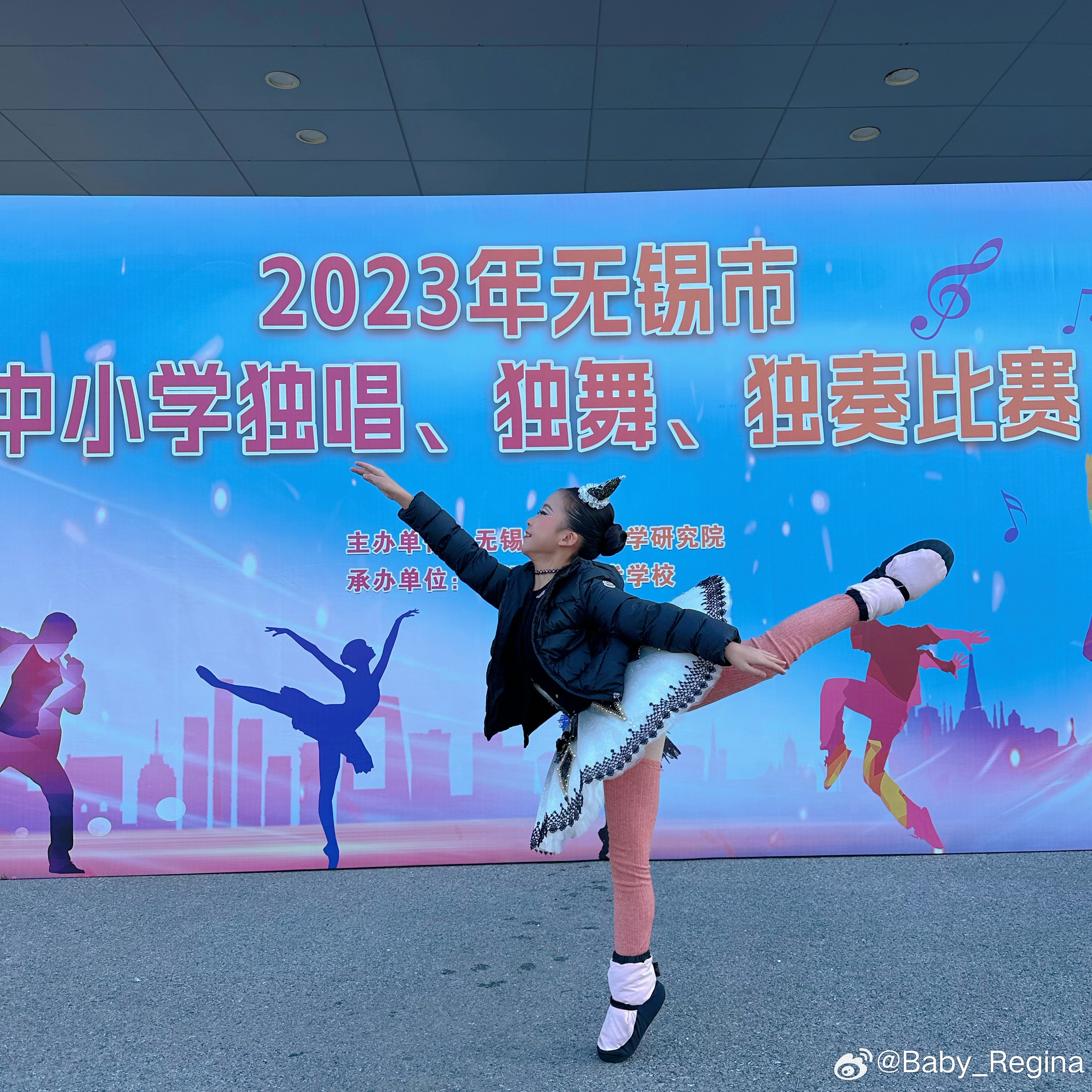 無錫三獨比賽,?無錫三獨比賽，一場文化與才藝的盛宴