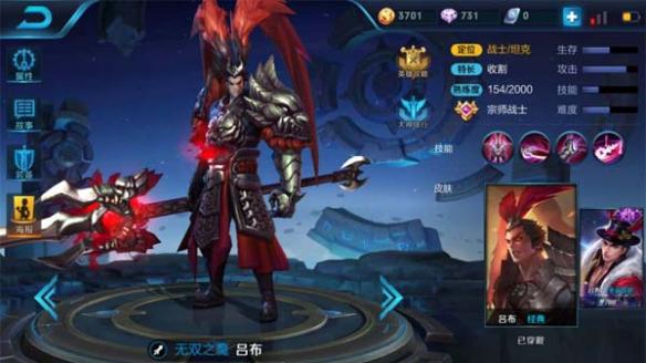 王者榮耀，呂布全新神裝亮相——斗志不滅，英雄蛻變