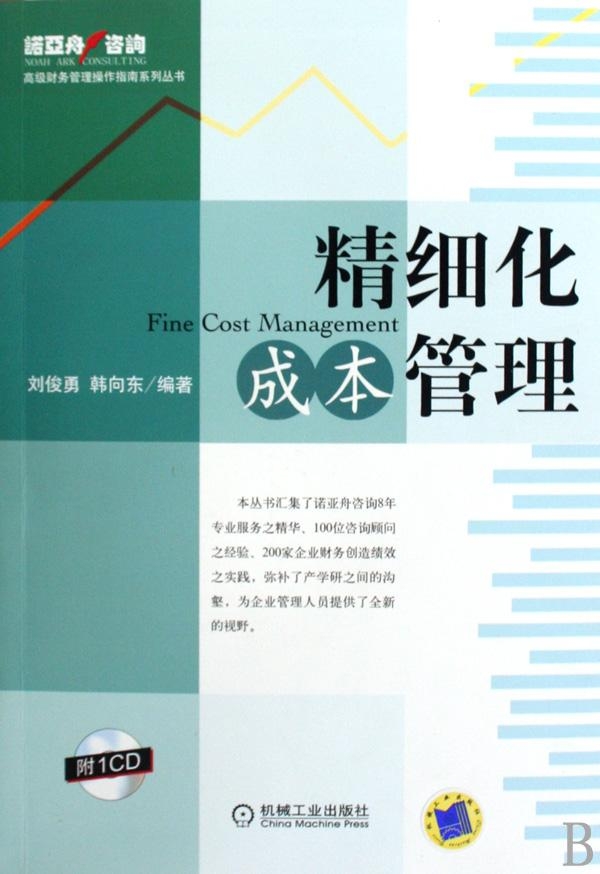 最新財富攻略，打造個人財富增長之路