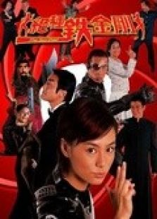 絕種鐵金剛深度解析角色與演員魅力，全面呈現(xiàn)演員表