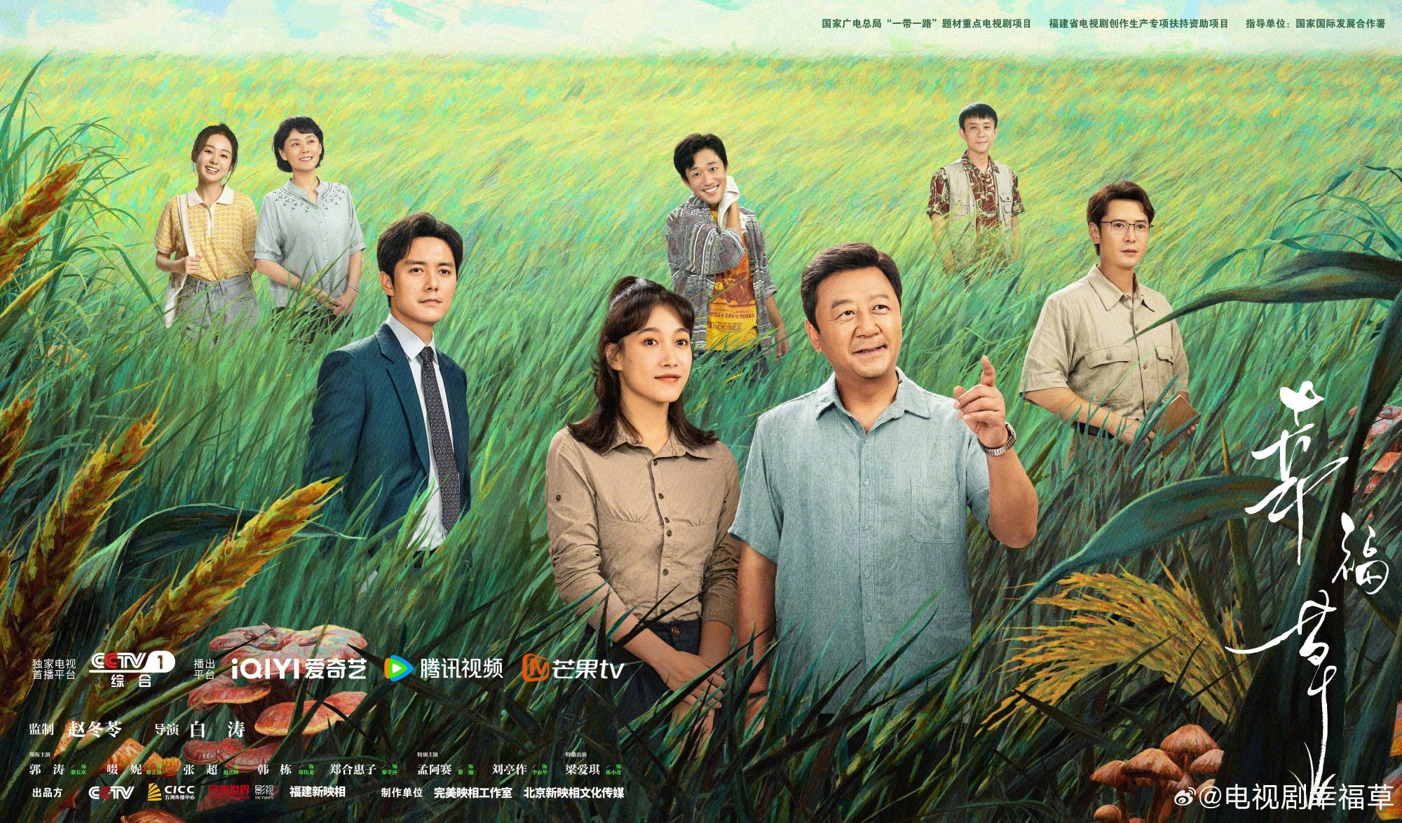 湖南衛(wèi)視最新電視劇，展現(xiàn)學(xué)習(xí)變化與自信成就的力量