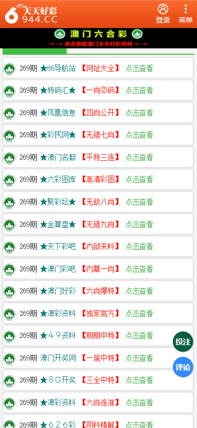 建筑材料（不含危險(xiǎn)化學(xué)品） 第380頁