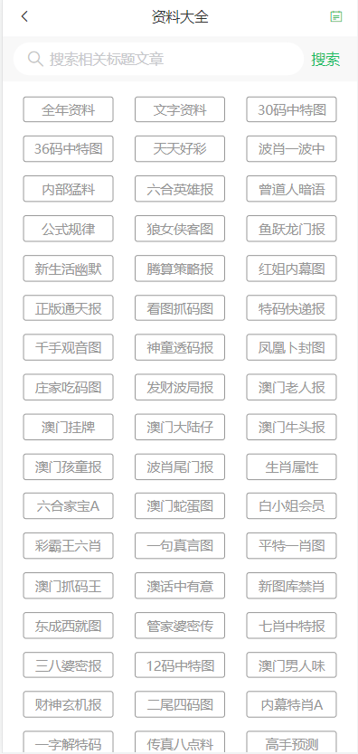 ＂2024年新澳門天天開好彩大全＂的：快速產(chǎn)出解決方案_創(chuàng)造力版9.90