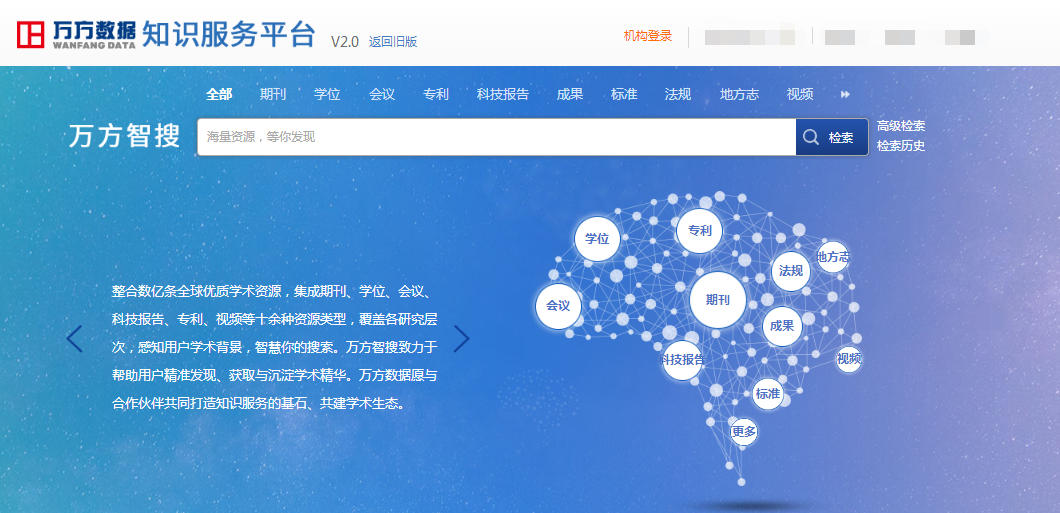 ＂2024正版資料免費大全＂的：創(chuàng)新計劃制定_強勁版1.96