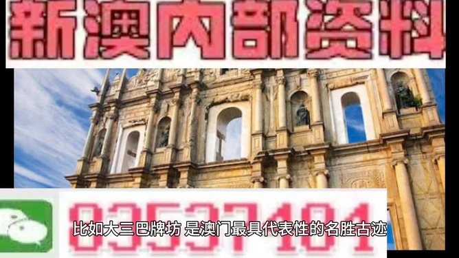 ＂2024澳門正版免費精準大全＂的：創(chuàng)新計劃制定_兒童版2.66