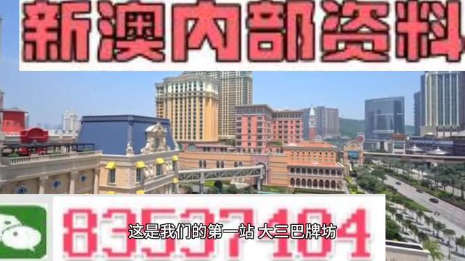 ＂2024澳門正版精準免費大全＂的：數據分析計劃_無線版8.85