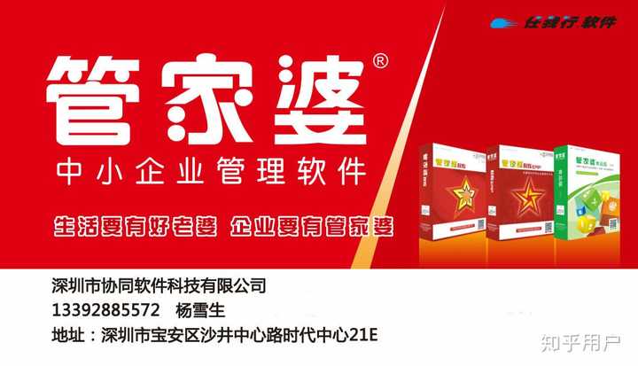 ＂7777788888管家婆免費＂的：實地研究解答協(xié)助_愉悅版9.17