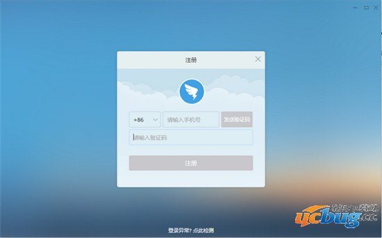 釘釘最新版下載，數(shù)字溝通革命與職場定位利器