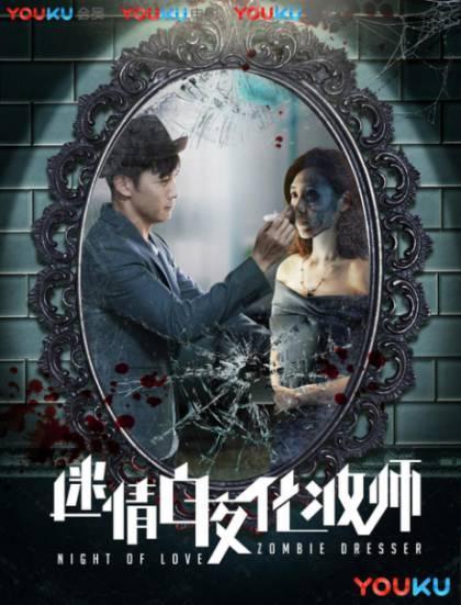 小巷中的秘密美妝天堂，化妝師電影探秘