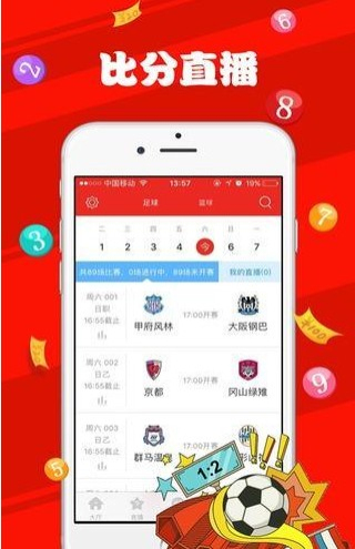 新澳天天彩資料大全最新版本,現(xiàn)象分析定義_娛樂版7.235