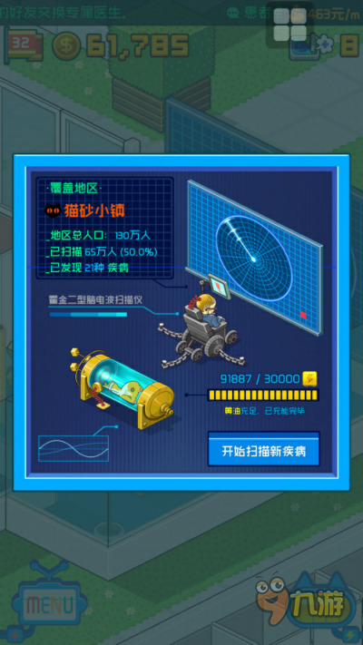 超脫力醫(yī)院口令更新,超脫力醫(yī)院口令更新，科技重塑醫(yī)療體驗(yàn)