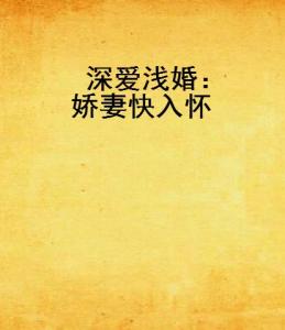 西極冰，變化中的學(xué)習(xí)之旅與自信成就之源