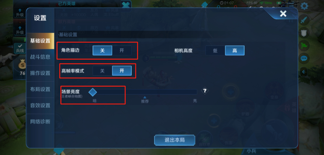 最新王者榮耀設(shè)置,最新王者榮耀設(shè)置，科技重塑戰(zhàn)場(chǎng)，體驗(yàn)前所未有的榮耀之戰(zhàn)