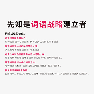 最新公司命名，名字的革命與爭議熱議