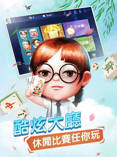 大咖斗地主最新，棋牌界革命風(fēng)暴掀起波瀾