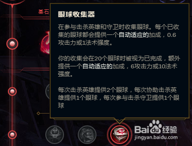 男刀最新符文，科技賦能戰(zhàn)斗，體驗(yàn)前所未有的魅力