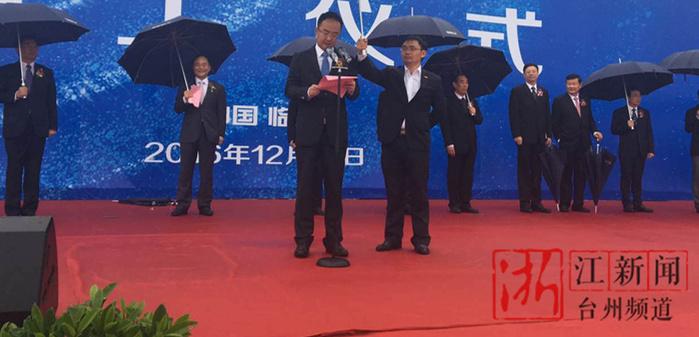 臨海市委常委最新排名探秘，小巷深處的獨特風(fēng)味揭曉