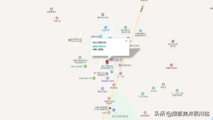 鎮(zhèn)北堡鎮(zhèn)最新動(dòng)態(tài)更新，最新消息一覽