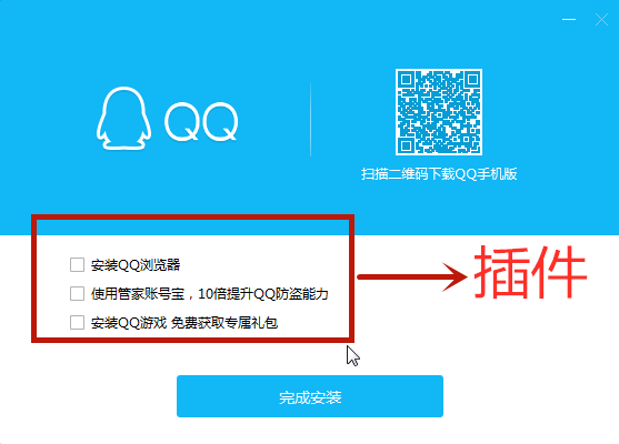 啟程探索自然美景之旅，下載最新2025QQ啟程版