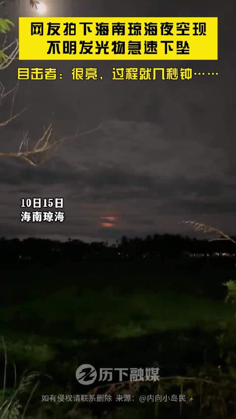 瓊海最新視頻驚艷上線，領(lǐng)略獨(dú)特魅力的瓊海風(fēng)光！