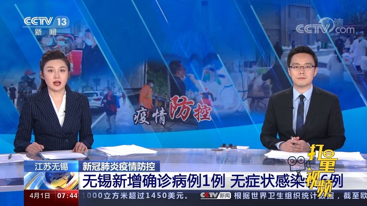 無錫最新病例與小巷深處的獨特風情與美食秘境探索