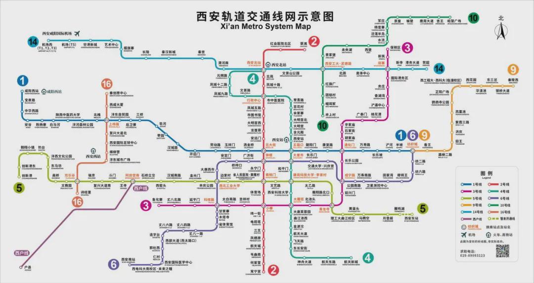 西安地鐵線路圖最新概覽，一網(wǎng)打盡，輕松出行！