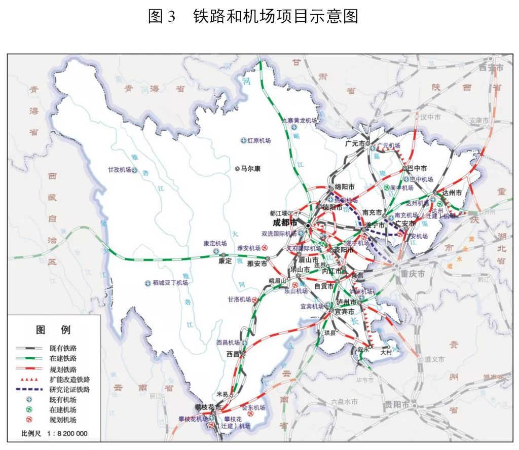 四川鐵路最新動態(tài)與發(fā)展指南