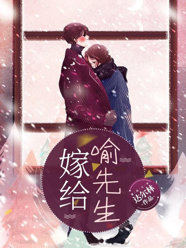 祈先生，不娶別撩，最新進(jìn)展揭秘