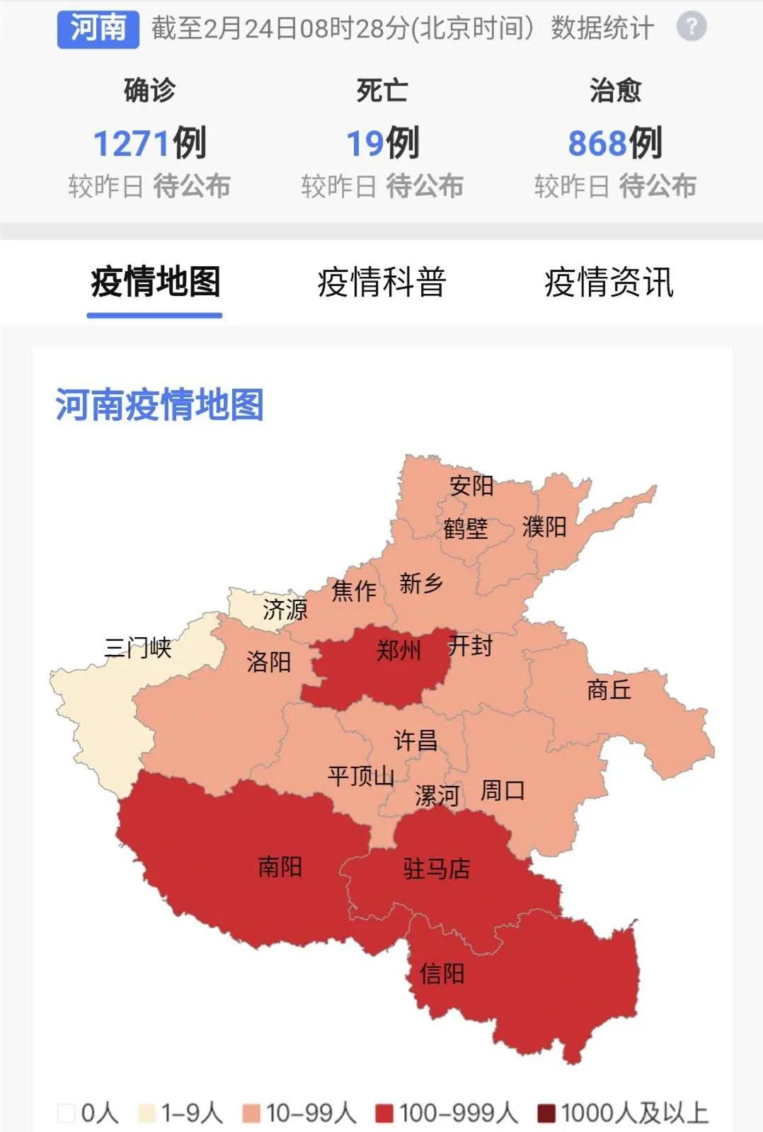 河南豬疫情最新動(dòng)態(tài)，應(yīng)對(duì)指南與關(guān)鍵步驟揭秘