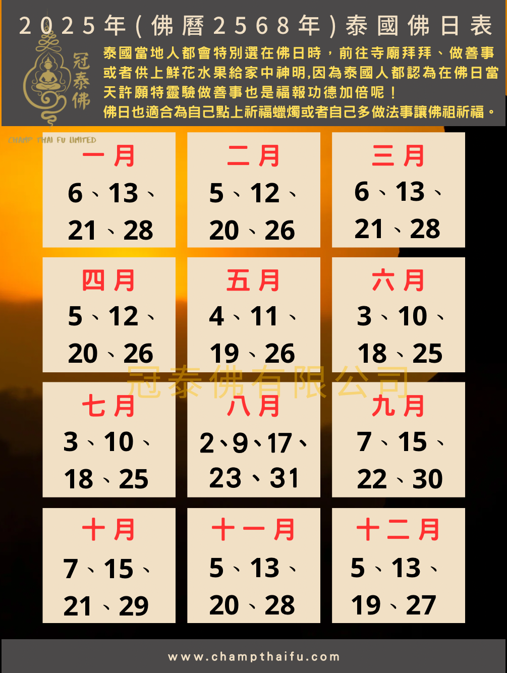探索佛教新時(shí)代的啟示，最新佛期法訊解讀
