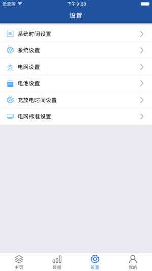 掌上優(yōu)能app最新版，友情紐帶與日常趣事的匯聚