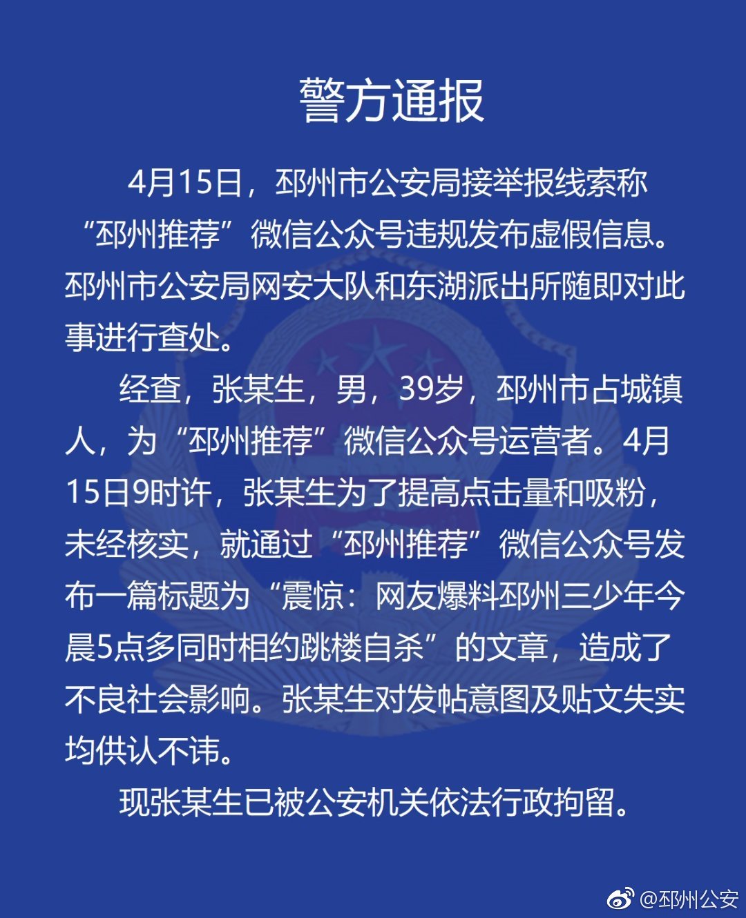 郯城邳州事件最新動態(tài)，變化中的學習之旅，自信與成就感的源泉