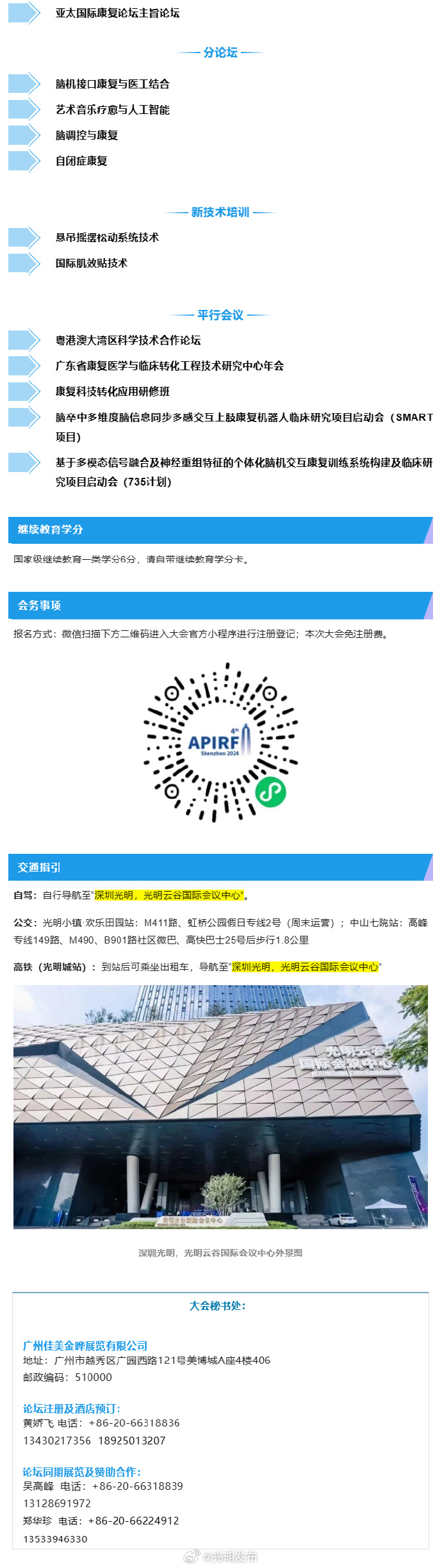 裝飾材料（不含危險化學(xué)品） 第47頁