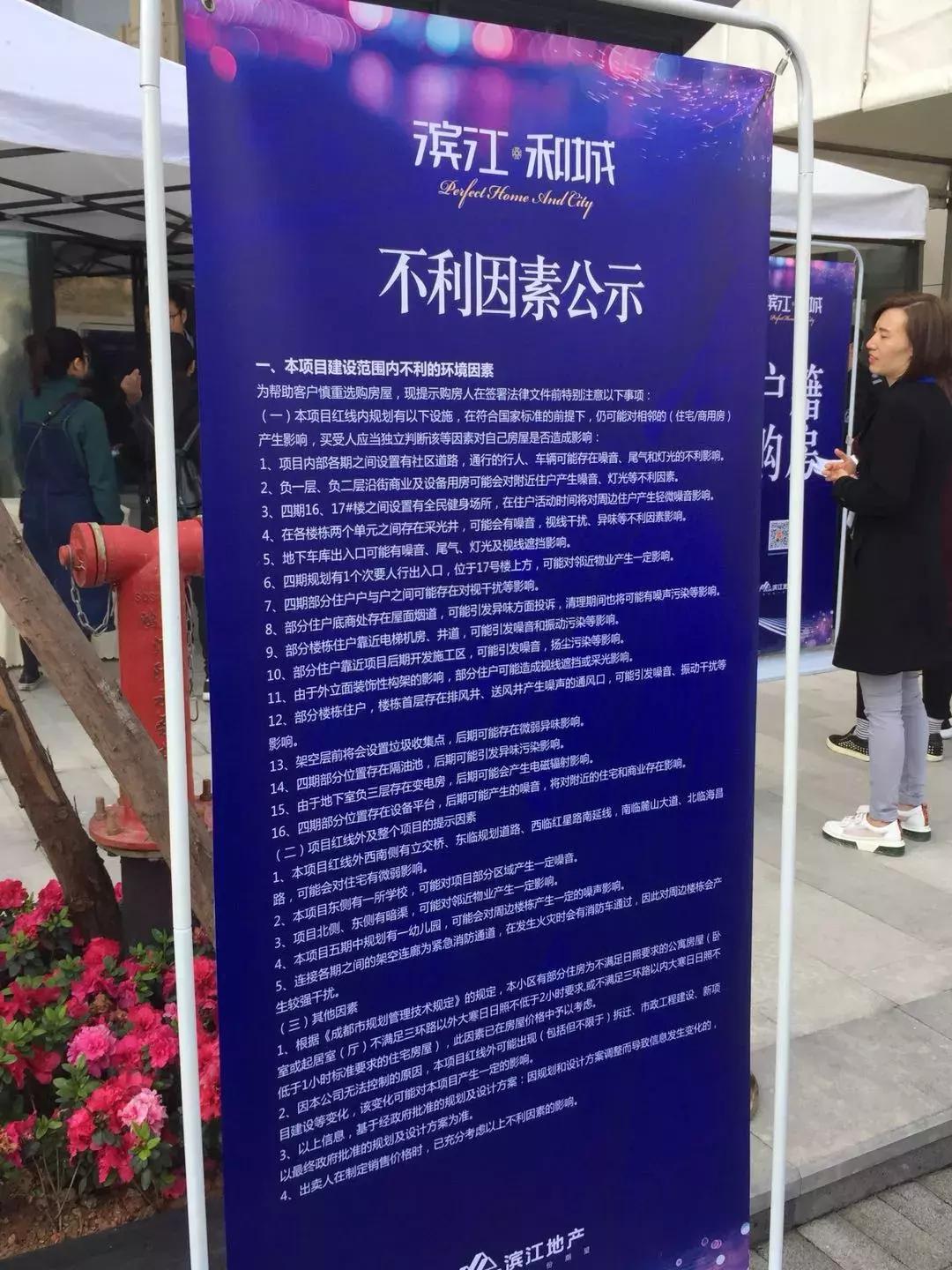 成都濱江和城建設(shè)最新進(jìn)度詳解，進(jìn)展、觀點(diǎn)與探析