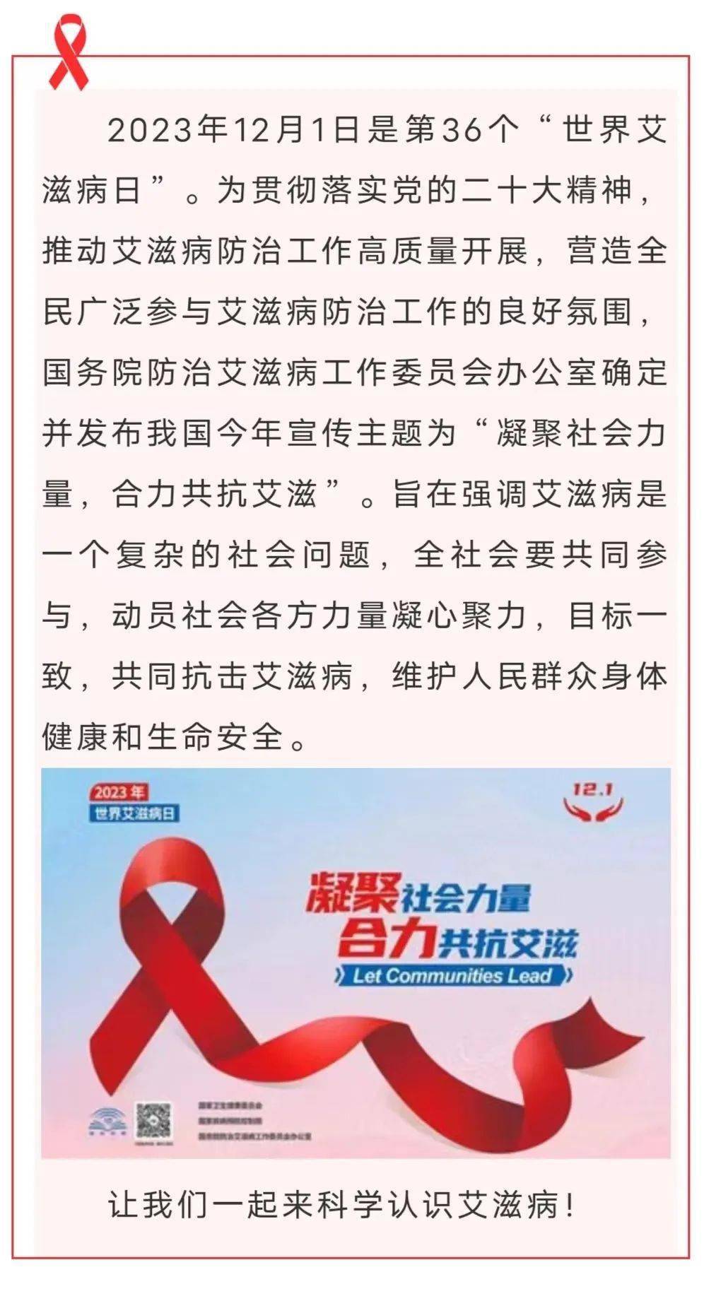 聯合攻克艾滋最新動態(tài)，小巷特色小店與共同戰(zhàn)斗的力量