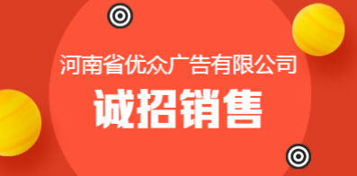 鄭州最新招聘信息發(fā)布，職場新征程啟程！
