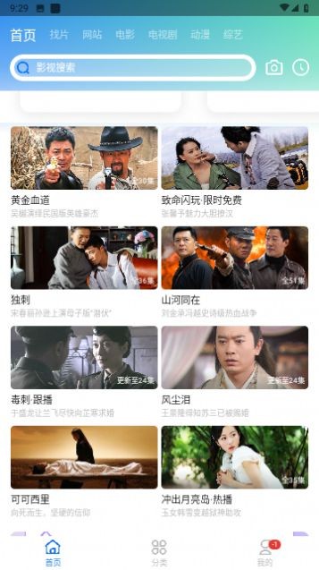 最新免費視頻探索自然美景之旅，追尋內心的平和綠洲