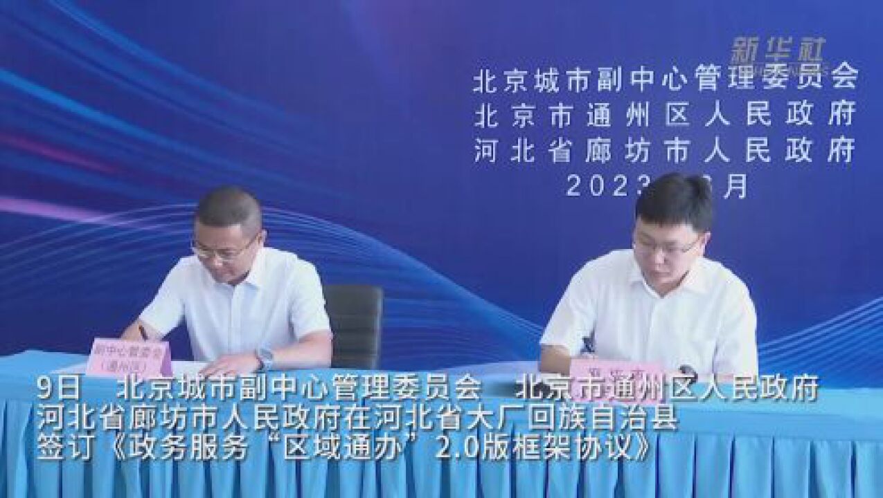 北京通州科技革新之旅，探索高科技產(chǎn)品的未來已至