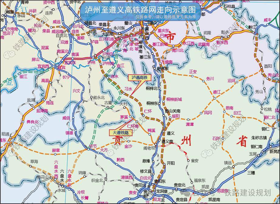 仁懷鐵路最新動態(tài)更新，最新消息匯總