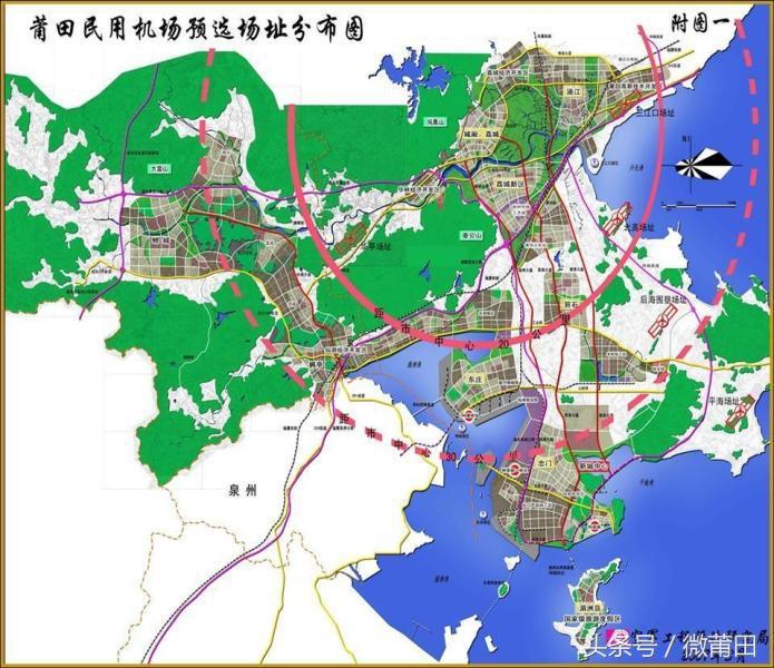 北高機(jī)場最新動(dòng)態(tài)，溫馨飛行奇緣揭秘