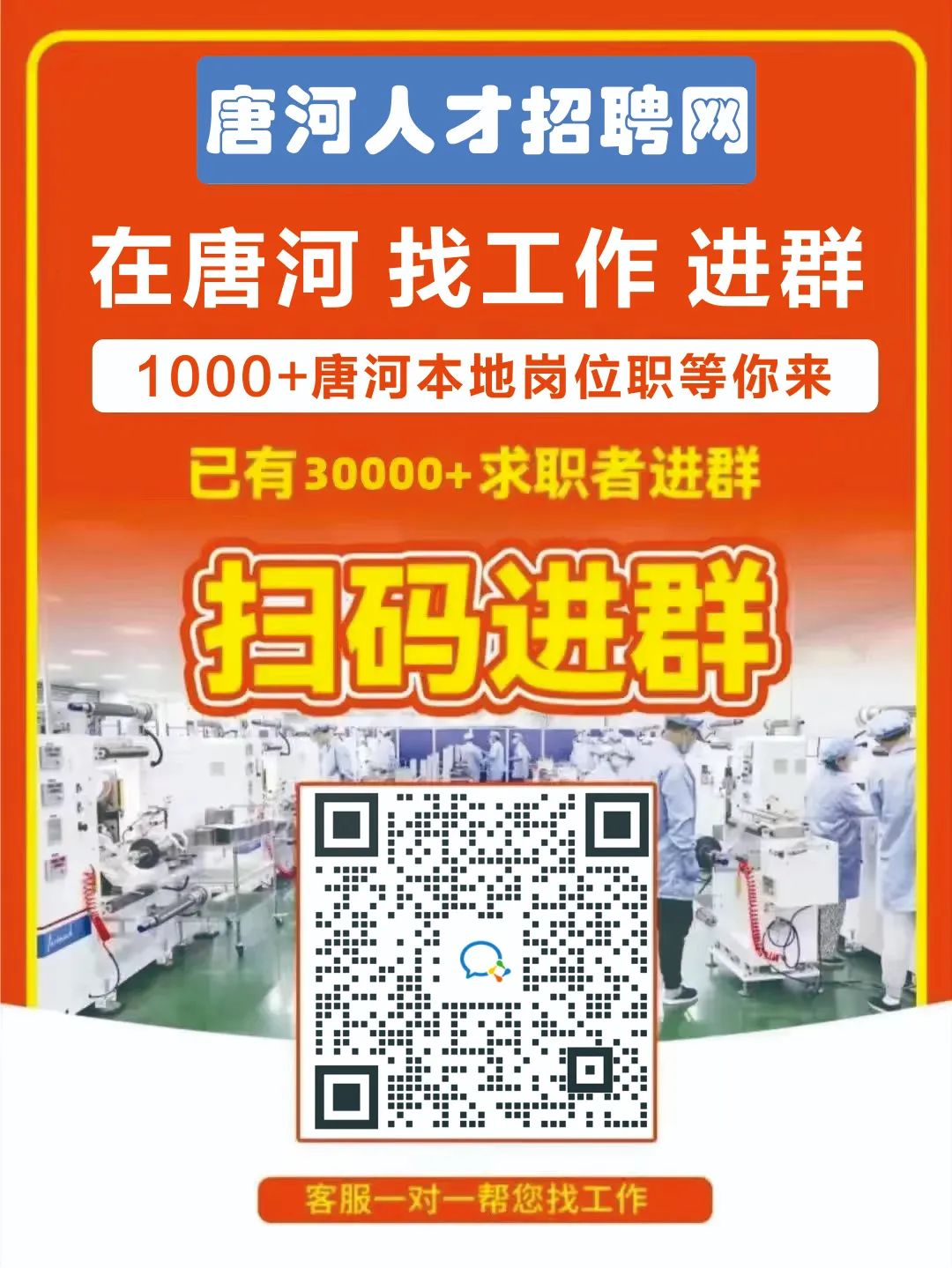 唐河億瑞陶瓷最新招工信息及招工步驟指南，適合初學(xué)者與進(jìn)階用戶