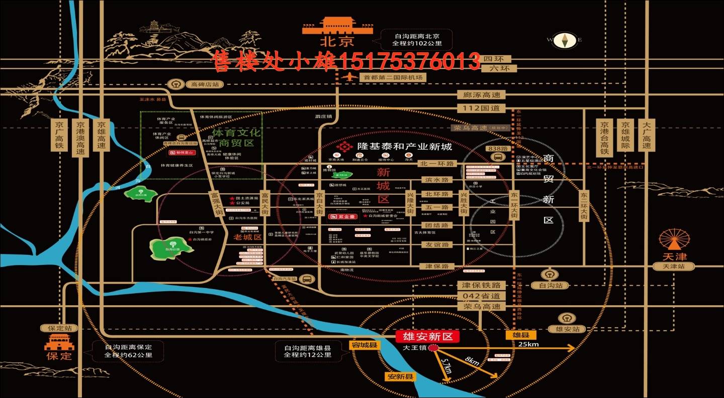 油邊組長最新招聘信息發(fā)布，尋找專業(yè)人才加盟團隊