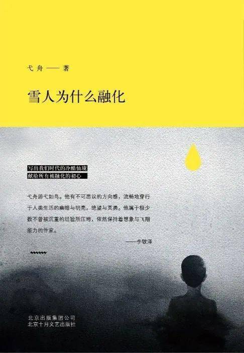 念在心安，自信與成長的旋律最新章節(jié)閱讀