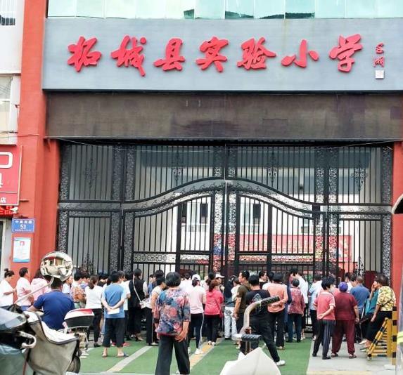 建筑材料（不含危險化學(xué)品） 第17頁